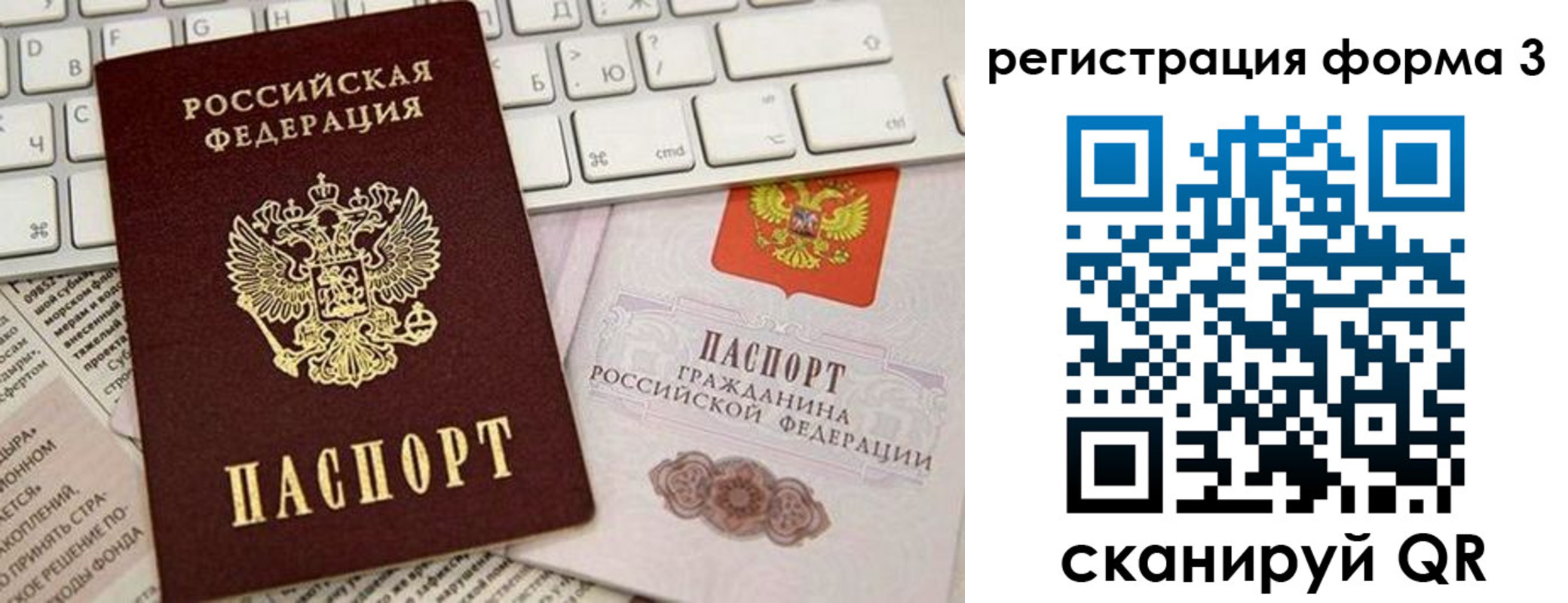 регистрация для дет. сада в Шарыпово