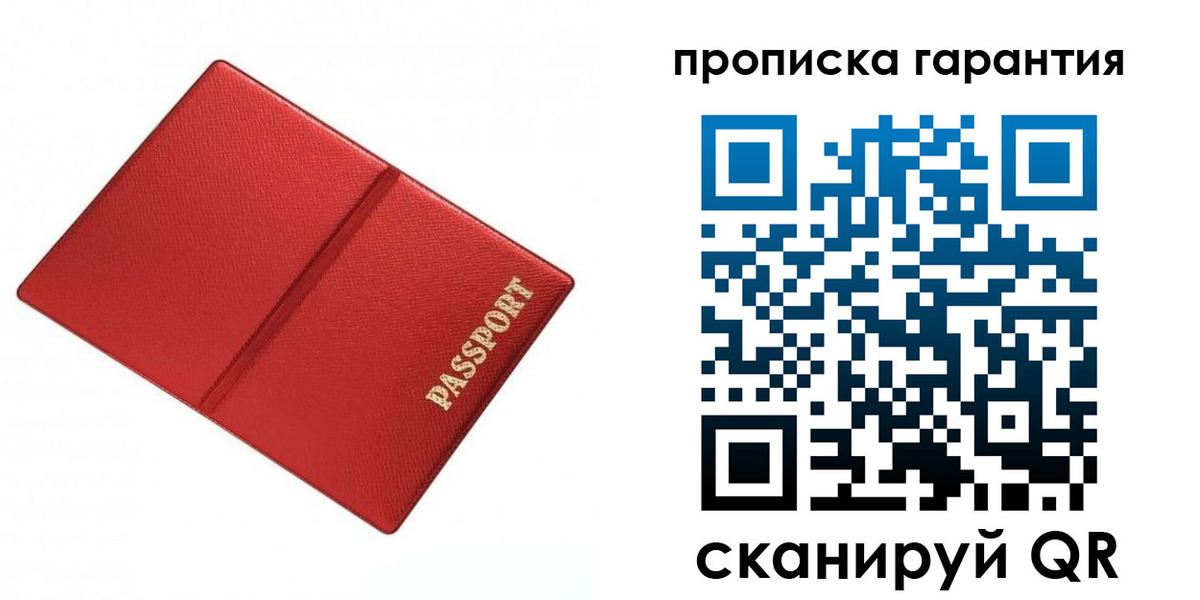 временная регистрация госуслуги в Шарыпово